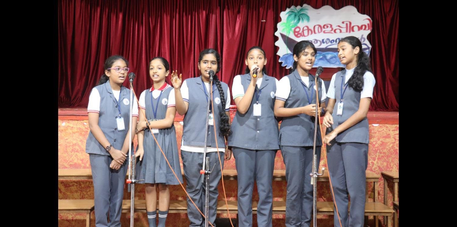 Kerala Piravi Dinam